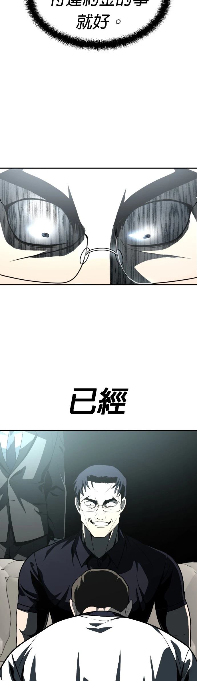 第32话59