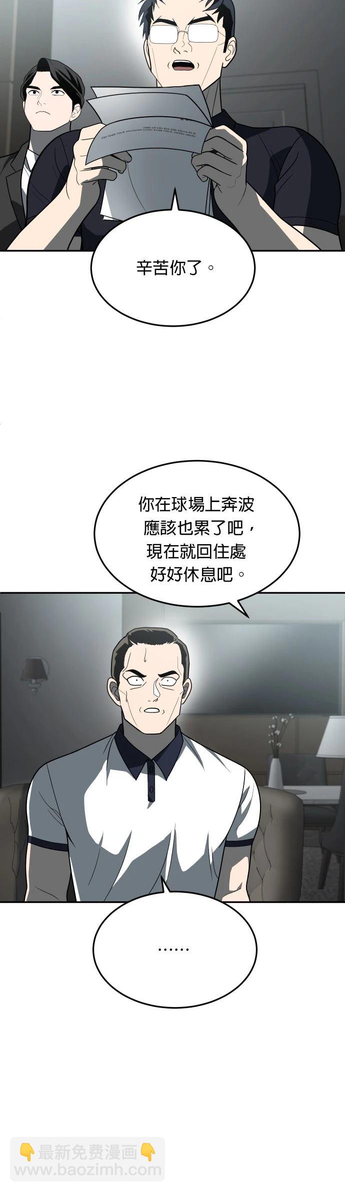 第32话61