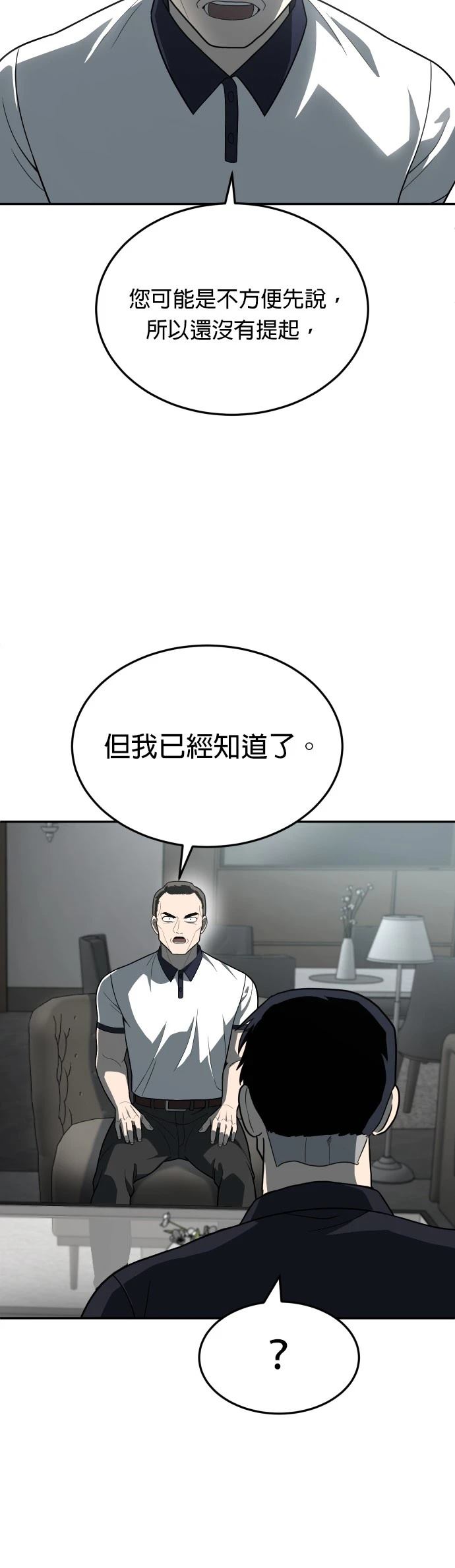 第32话63