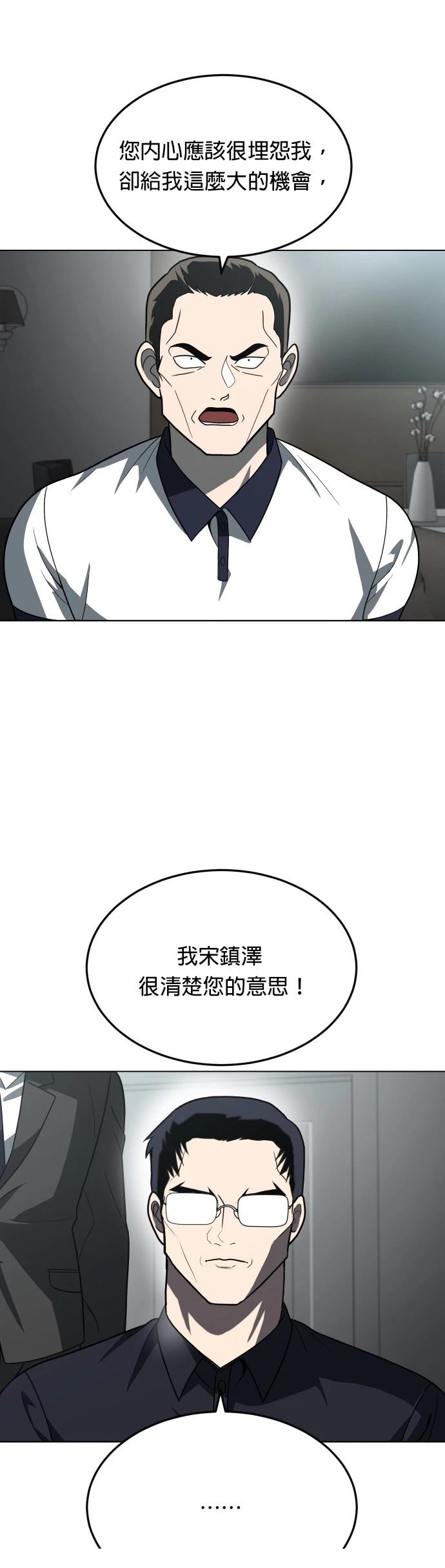 第32话64