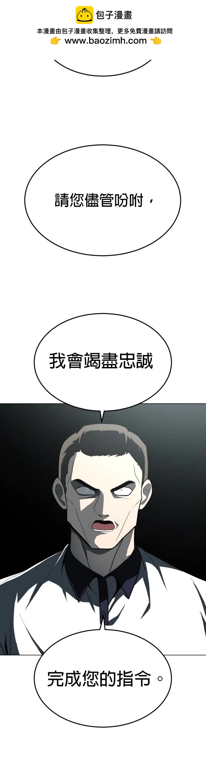 第32话65