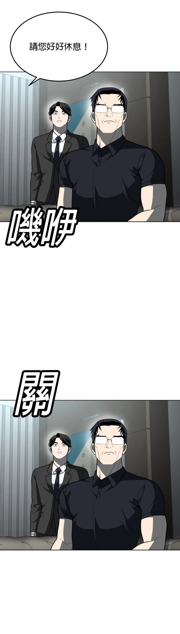 第32话67