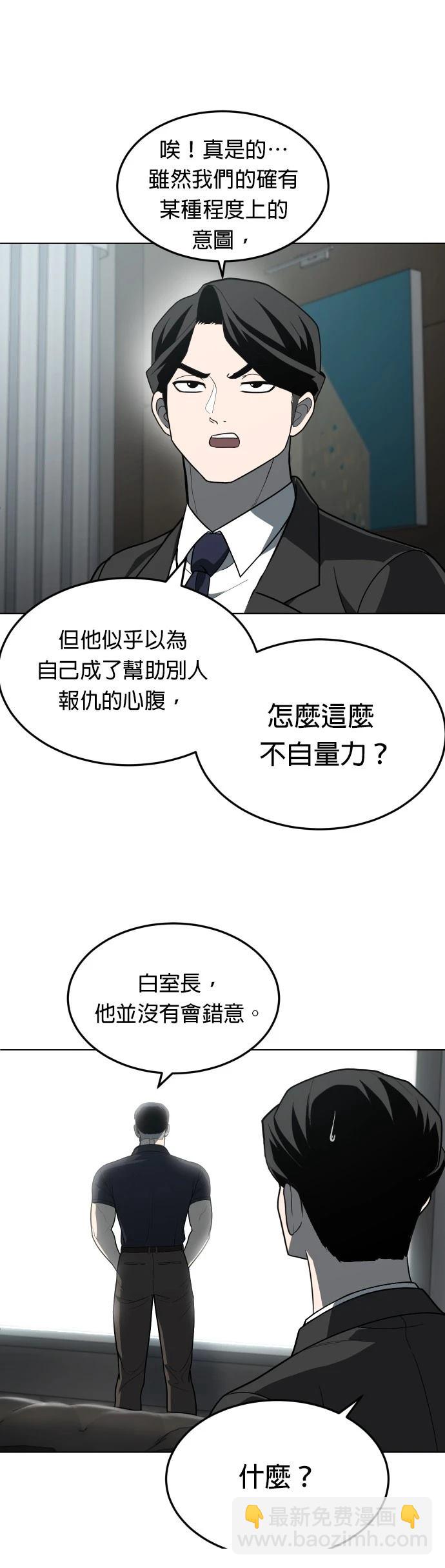 第32话68
