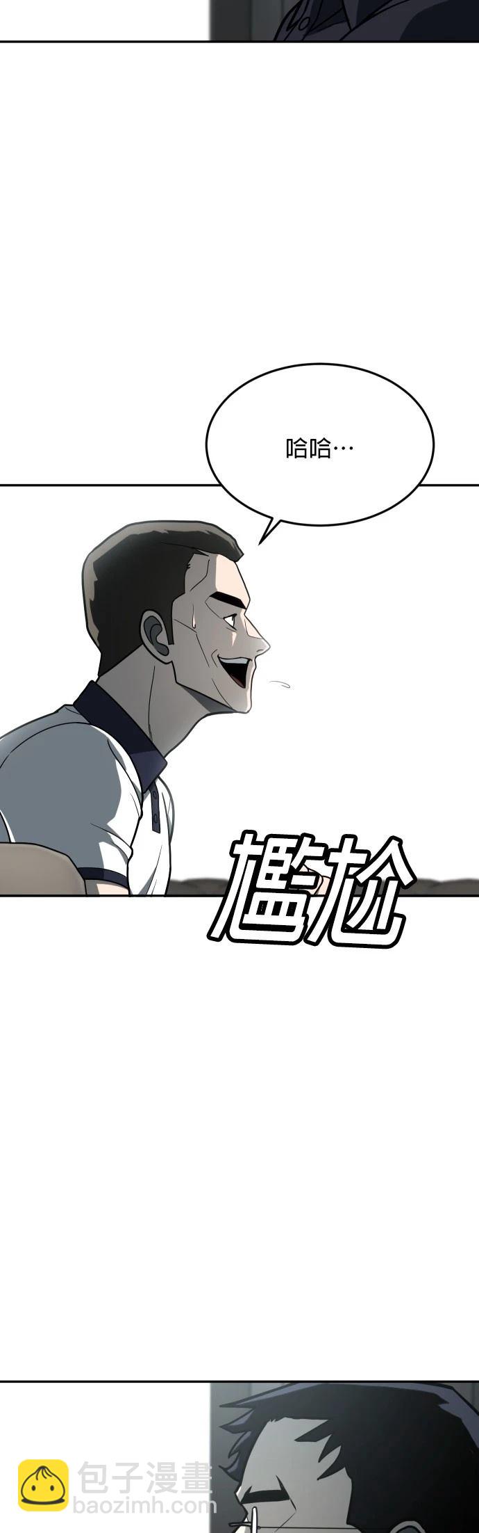 第32话7