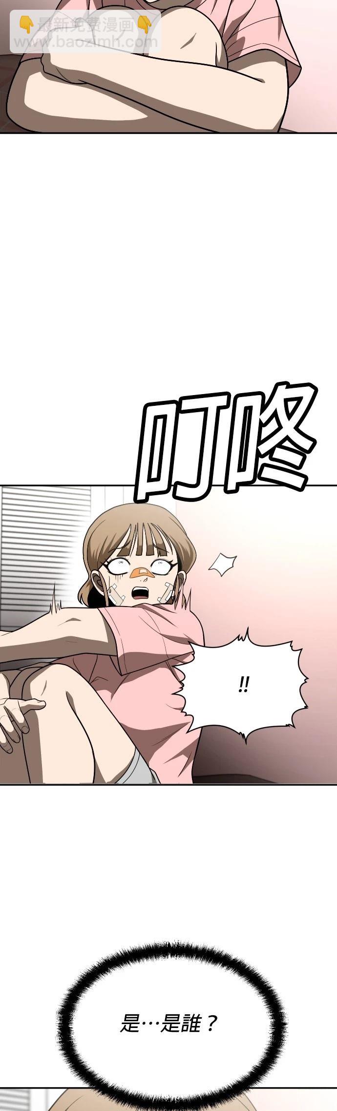 第32话71