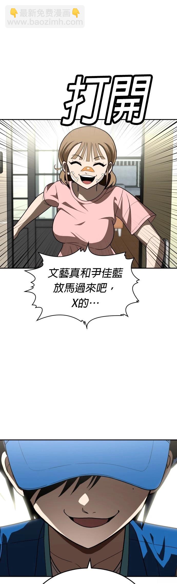 第32话74
