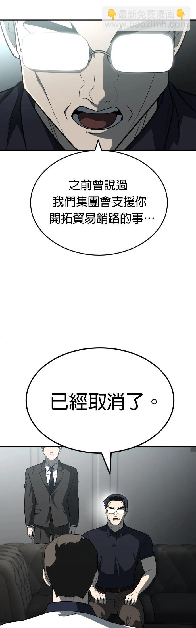 第32话9
