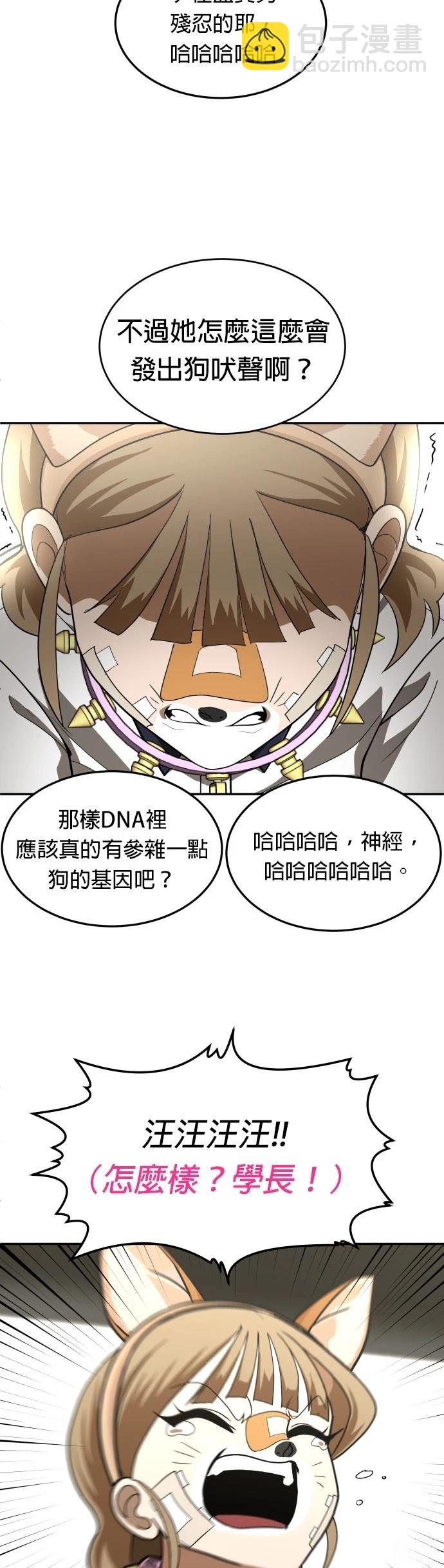 第35话12