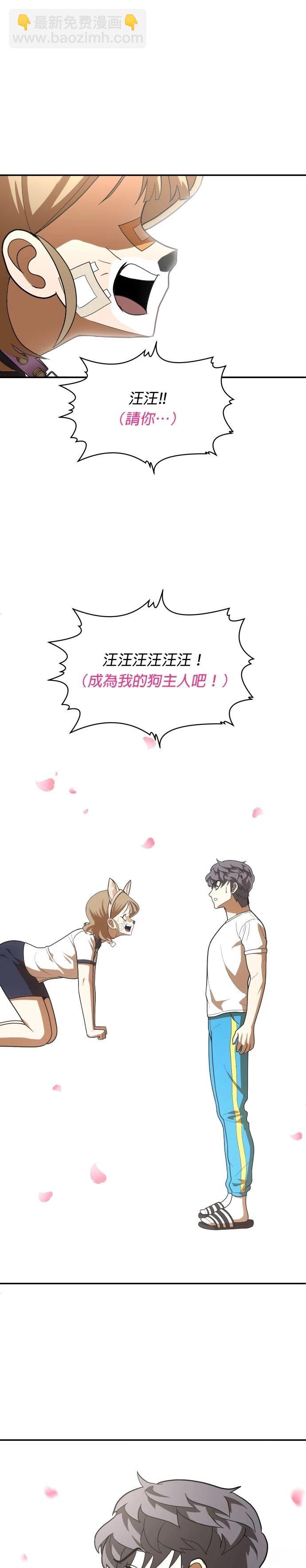第35话14