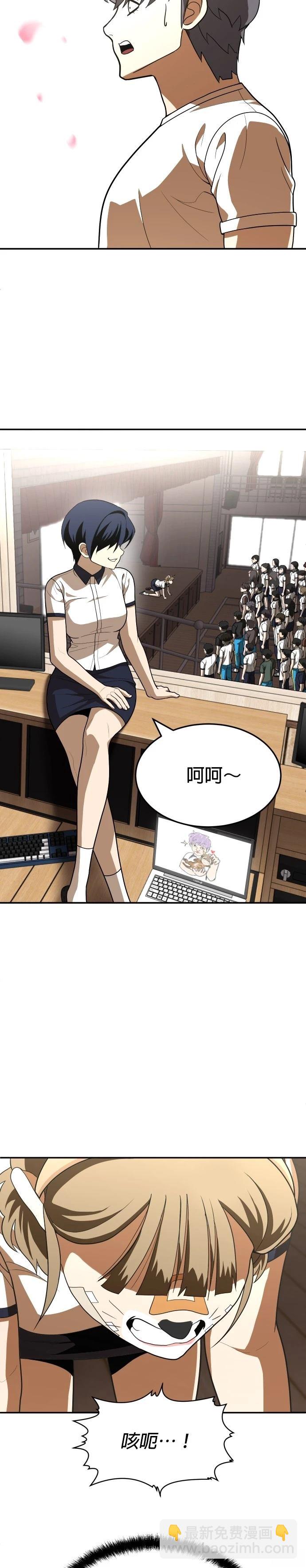 第35话15