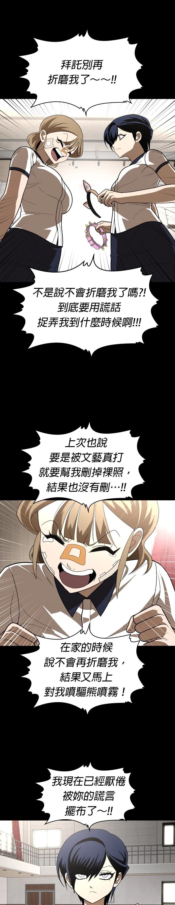 第35话18