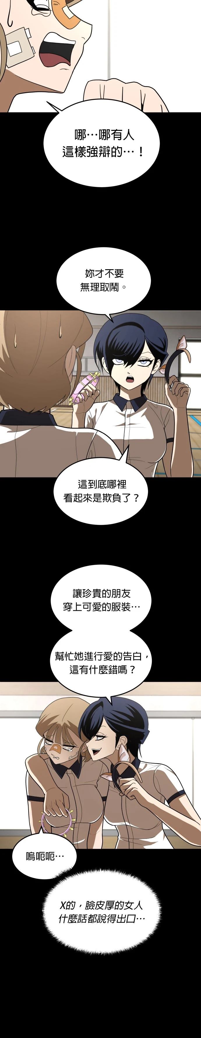 第35话21