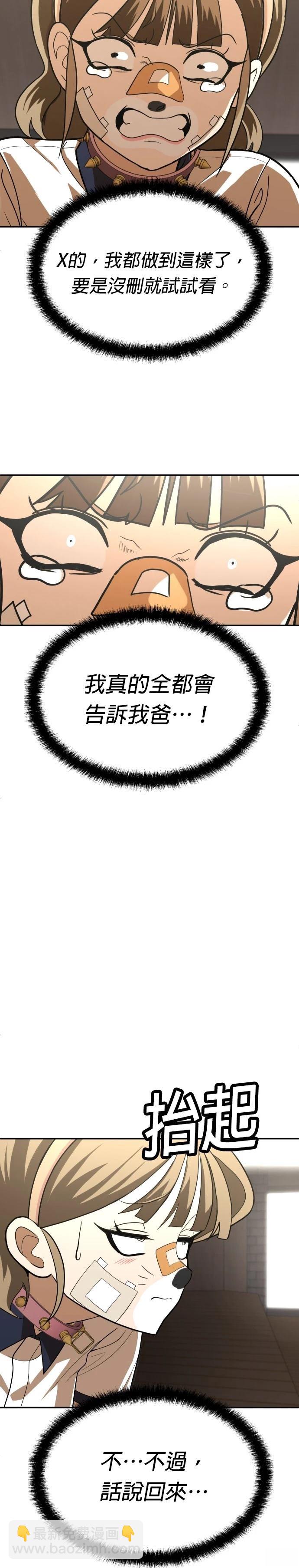 第35话23