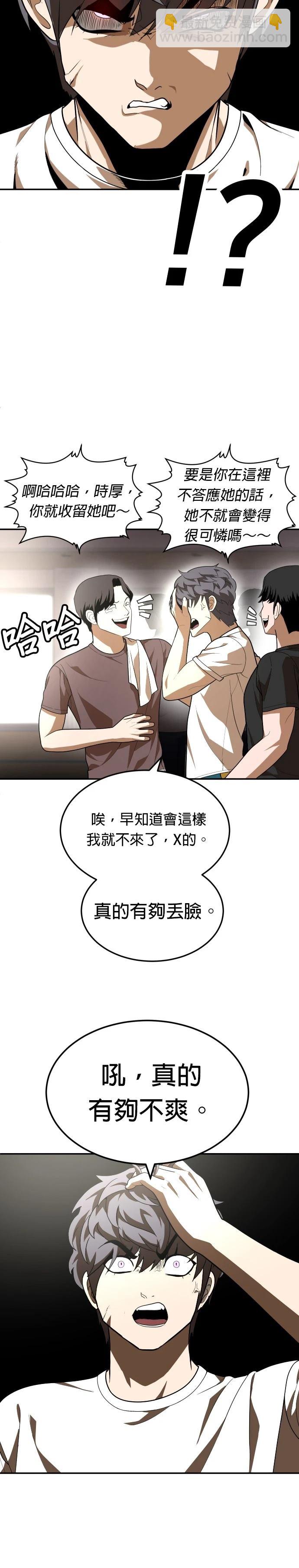 第35话25