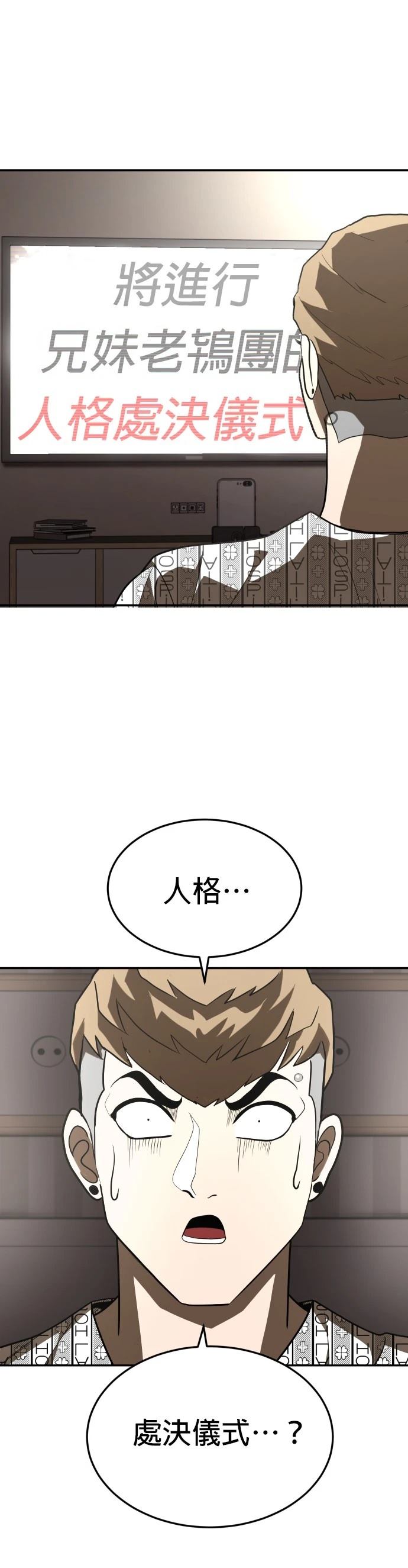 第35话34