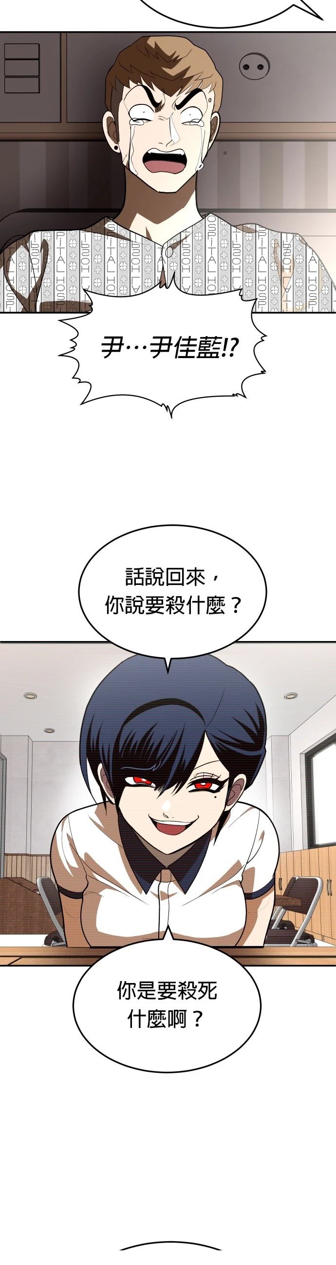 第35话46