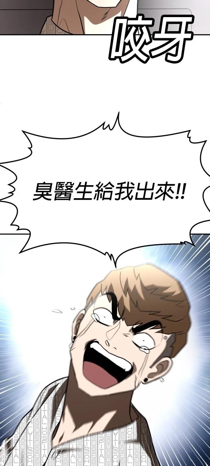 第35话62