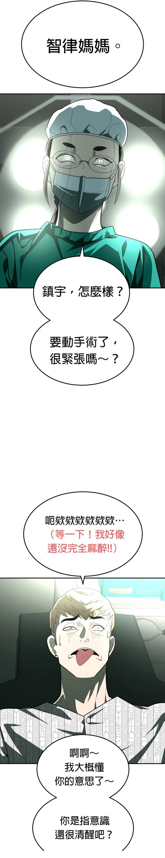 第36话13