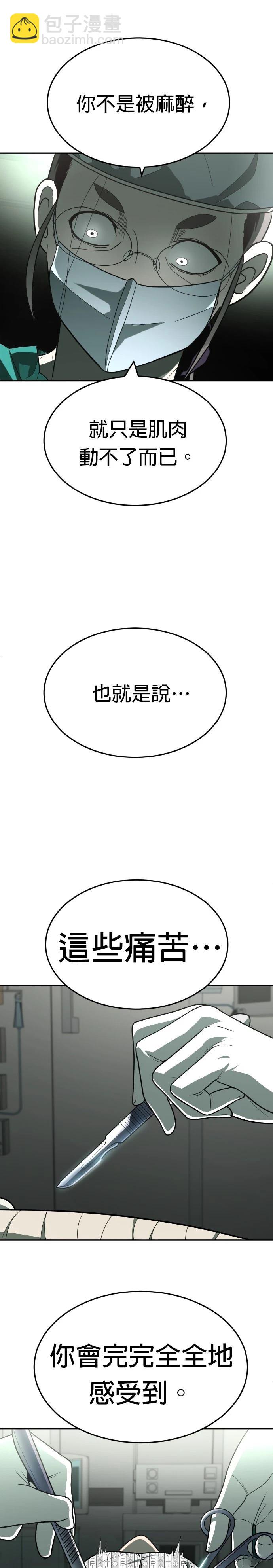 第36话15