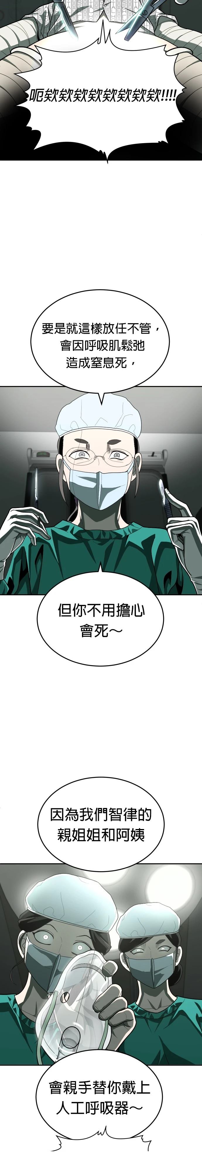 第36话16