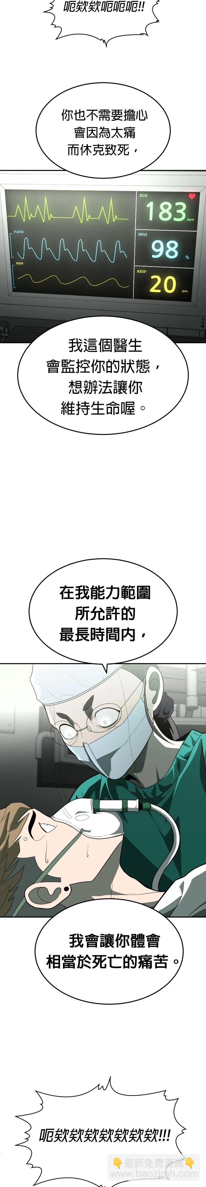 第36话17