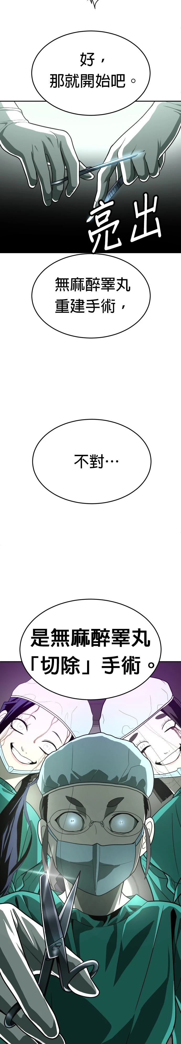 第36话18