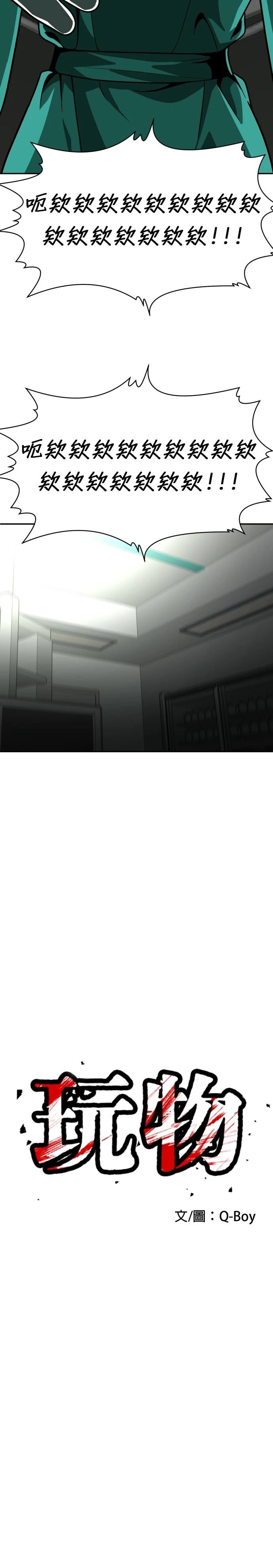 第36话19