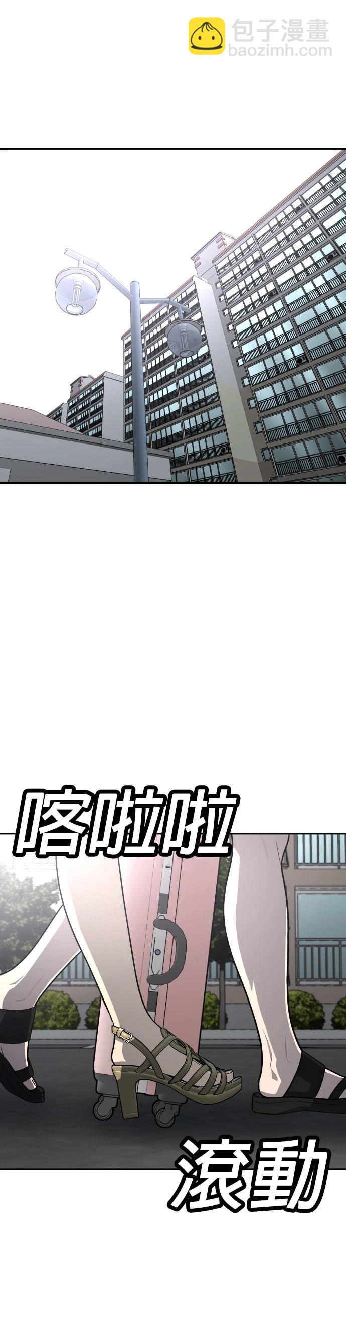 第36话20