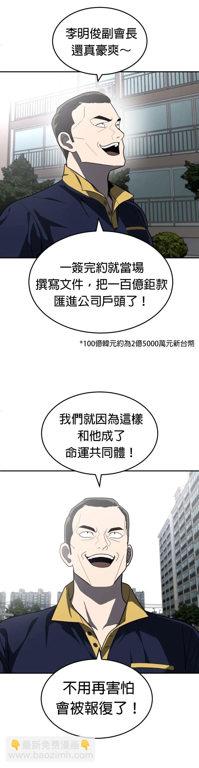 第36话22