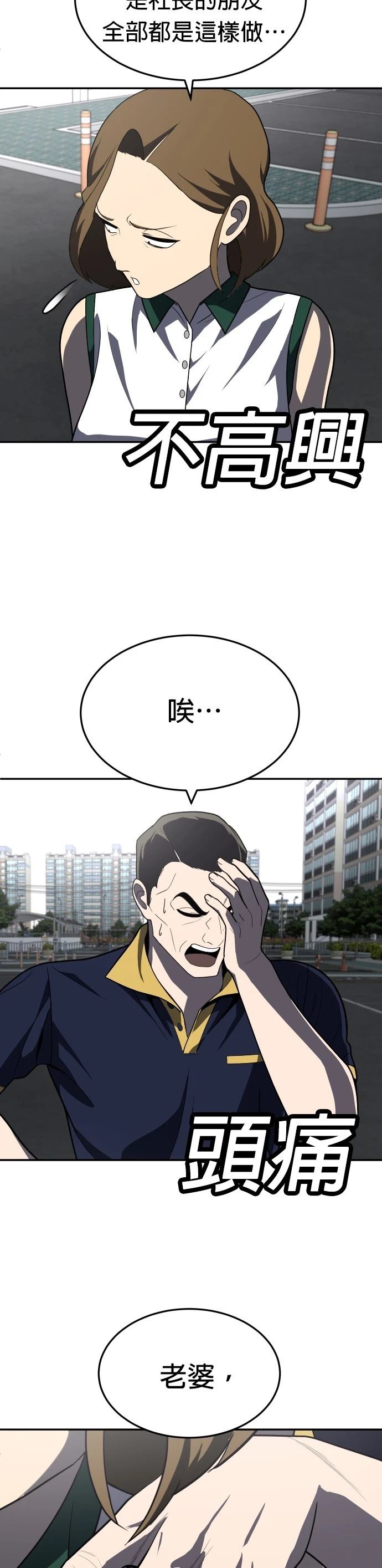 第36话26