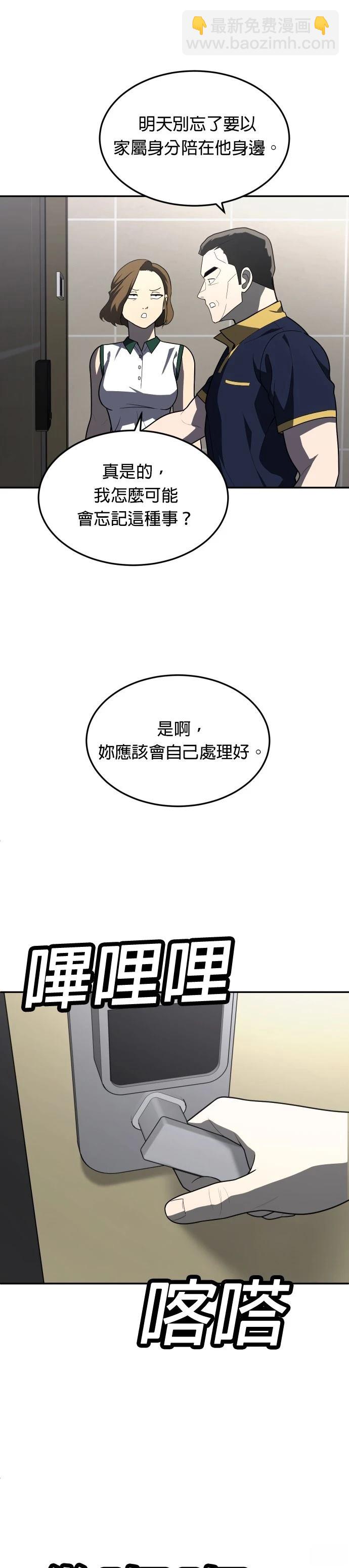 第36话30