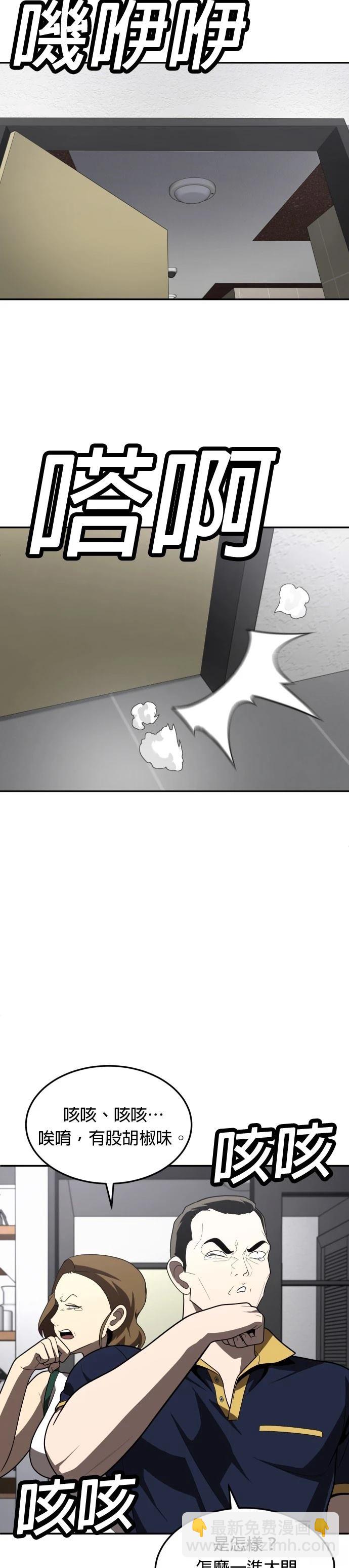 第36话31