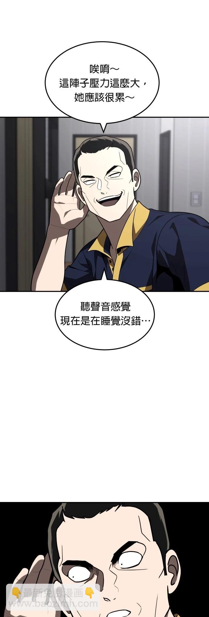 第36话35