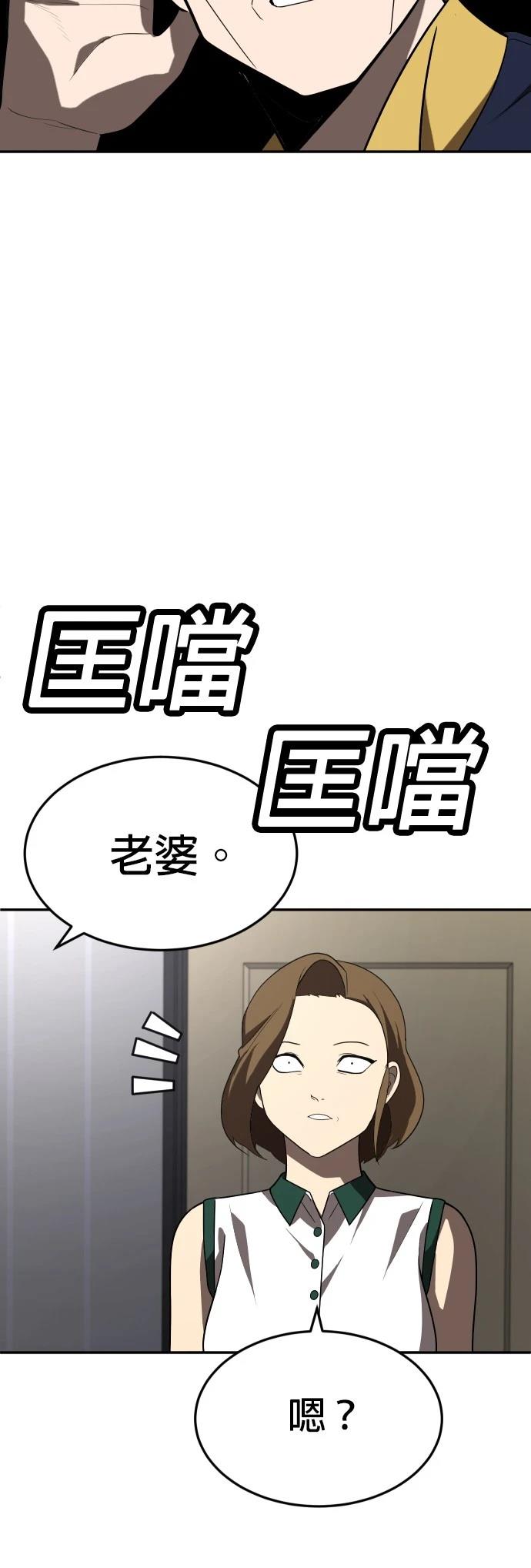 第36话36