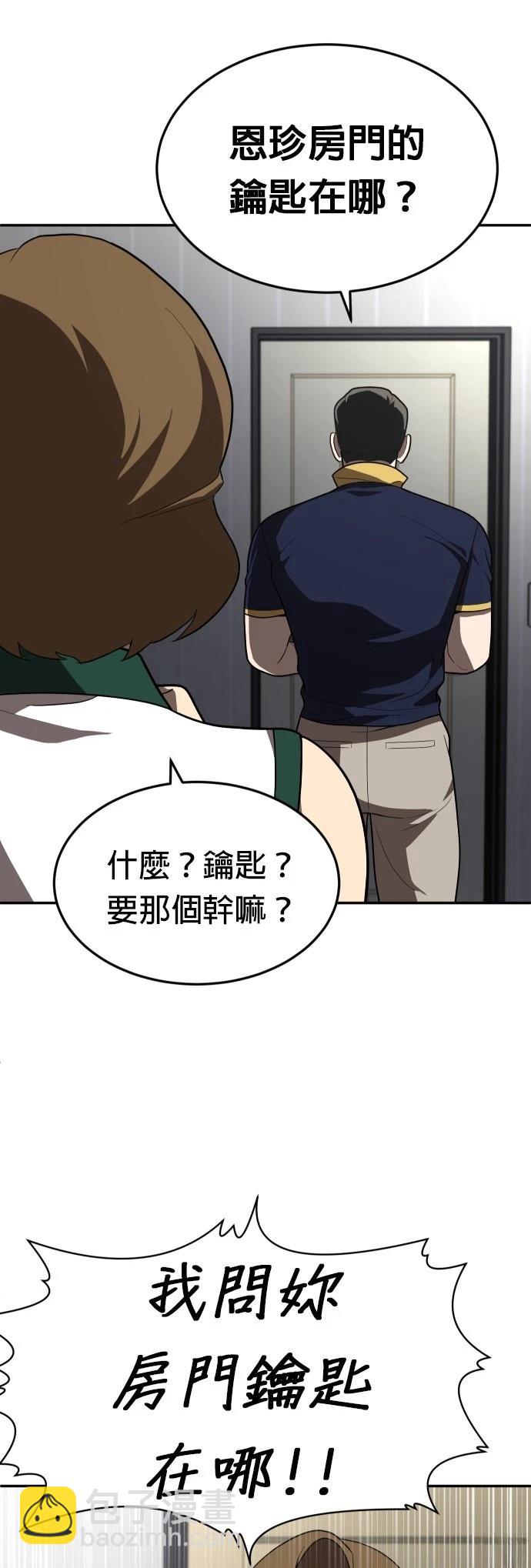 第36话37