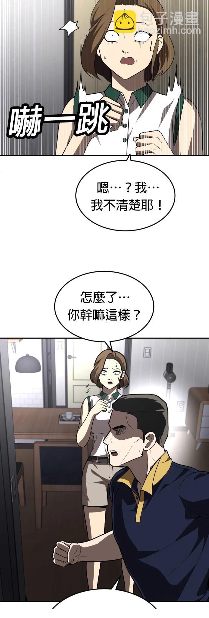 第36话38