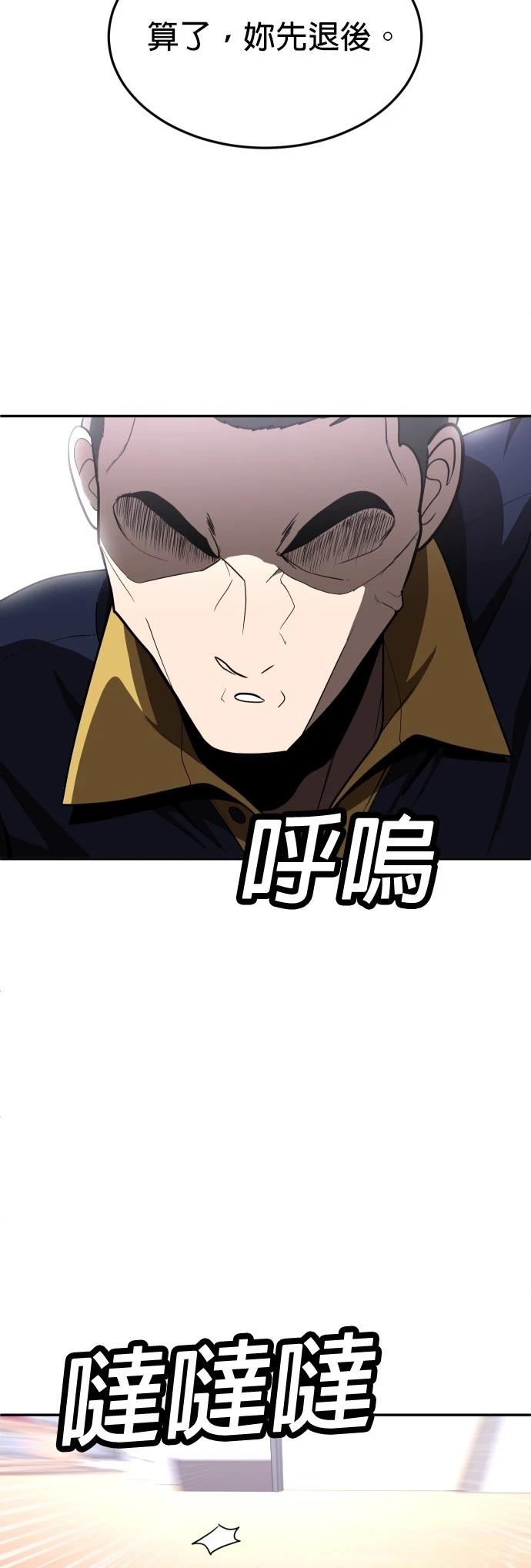 第36话39