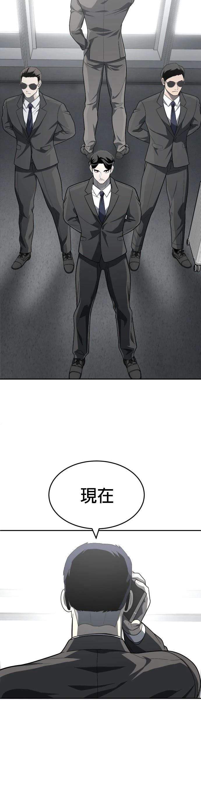第36话4