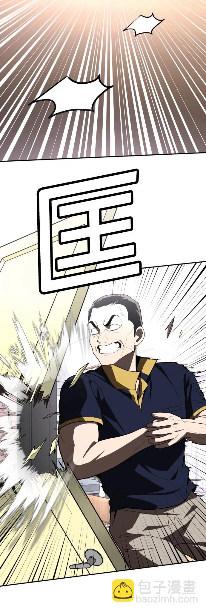 第36话40