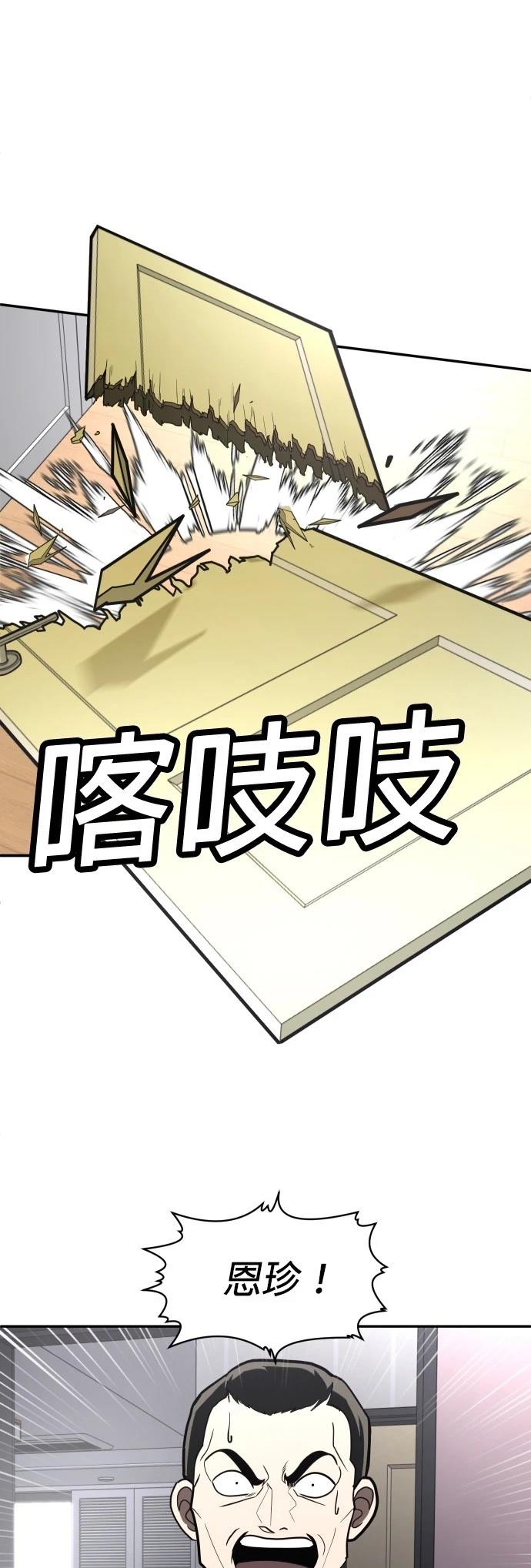 第36话41