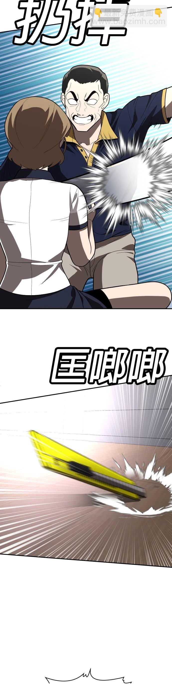 第36话44