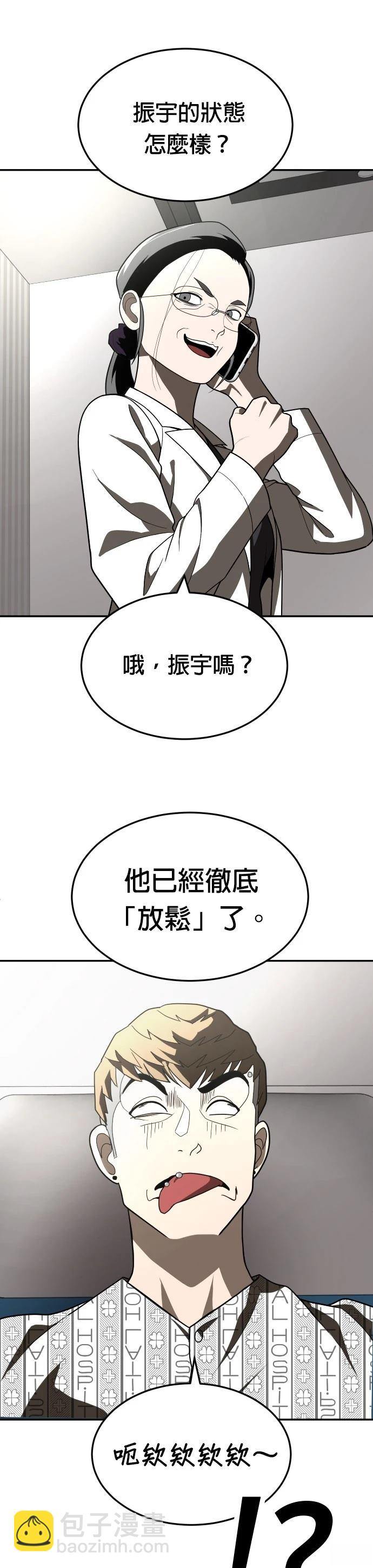 第36话5