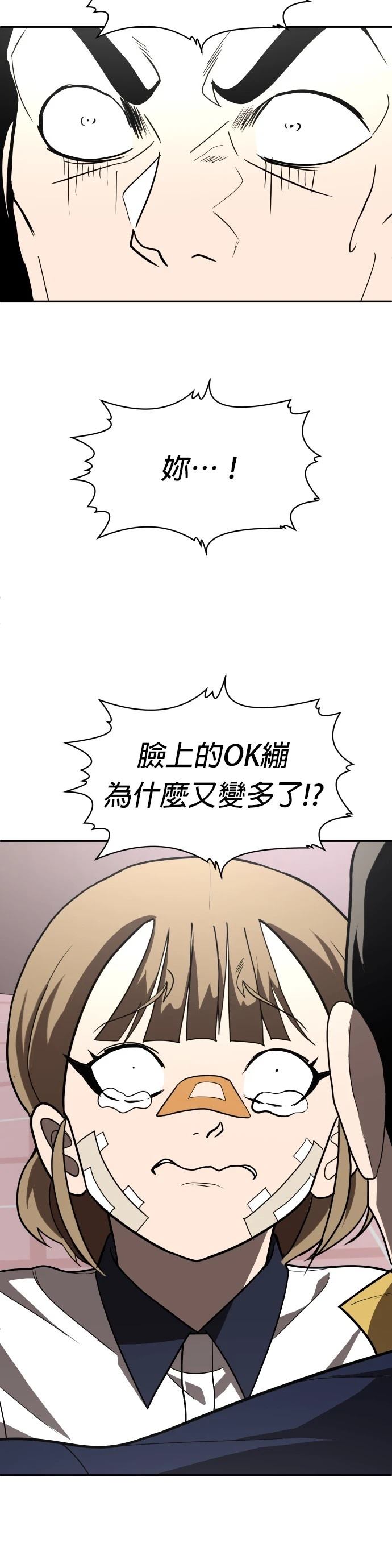 第36话50