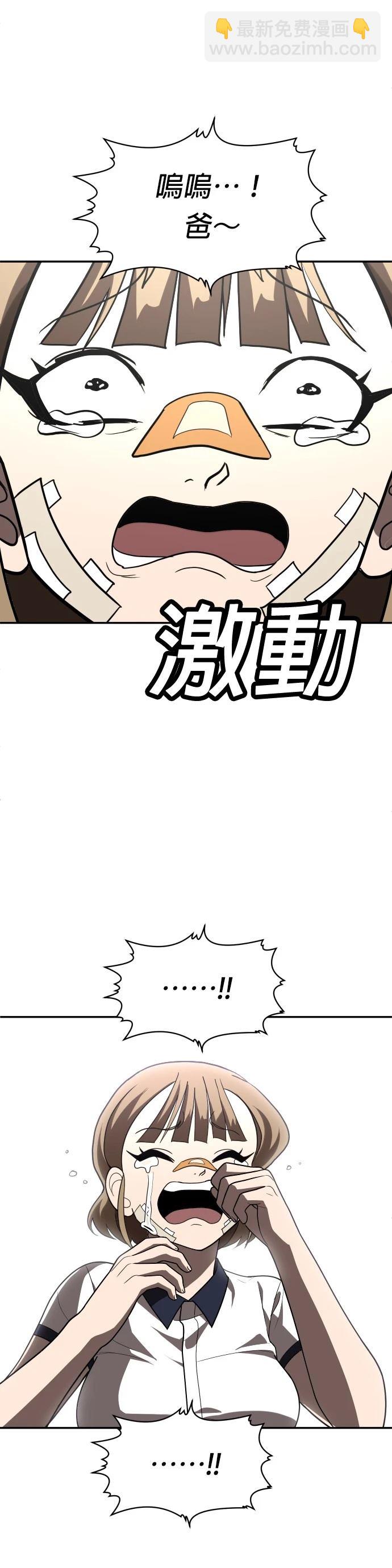 第36话51