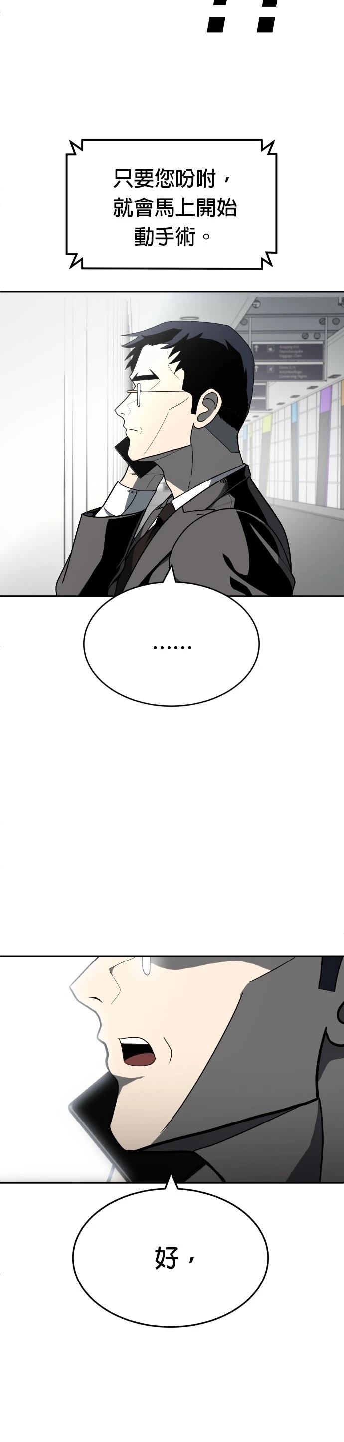 第36话6