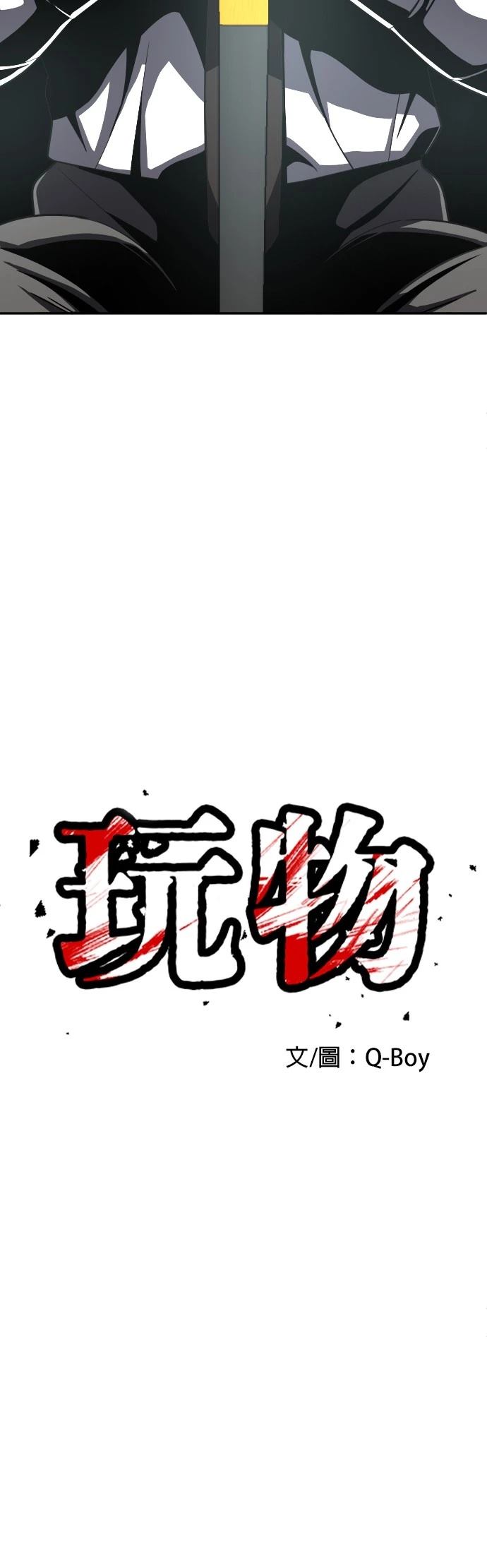 第38话0