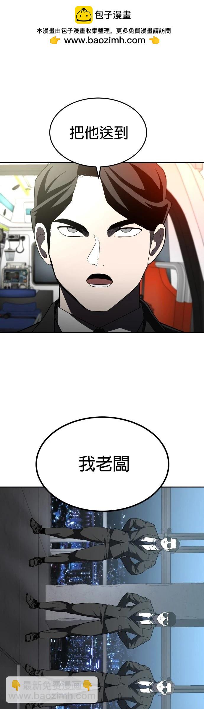 第38话1