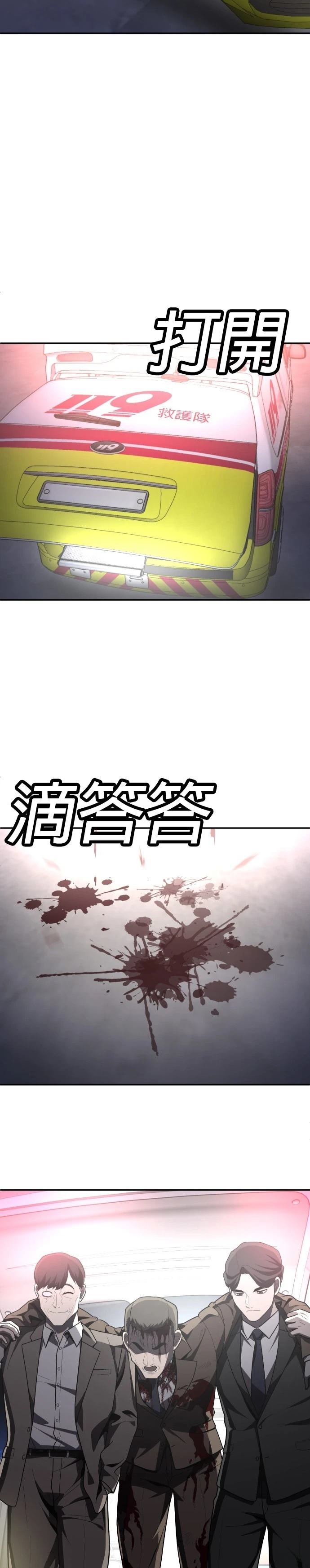 第38话12