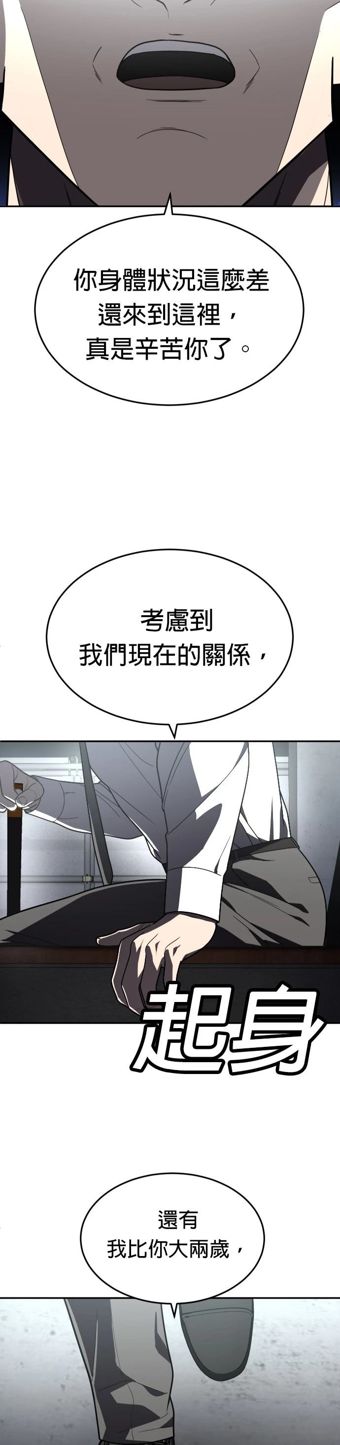 第38话14