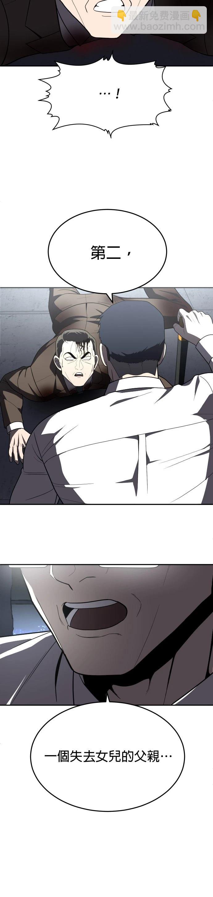 第38话17